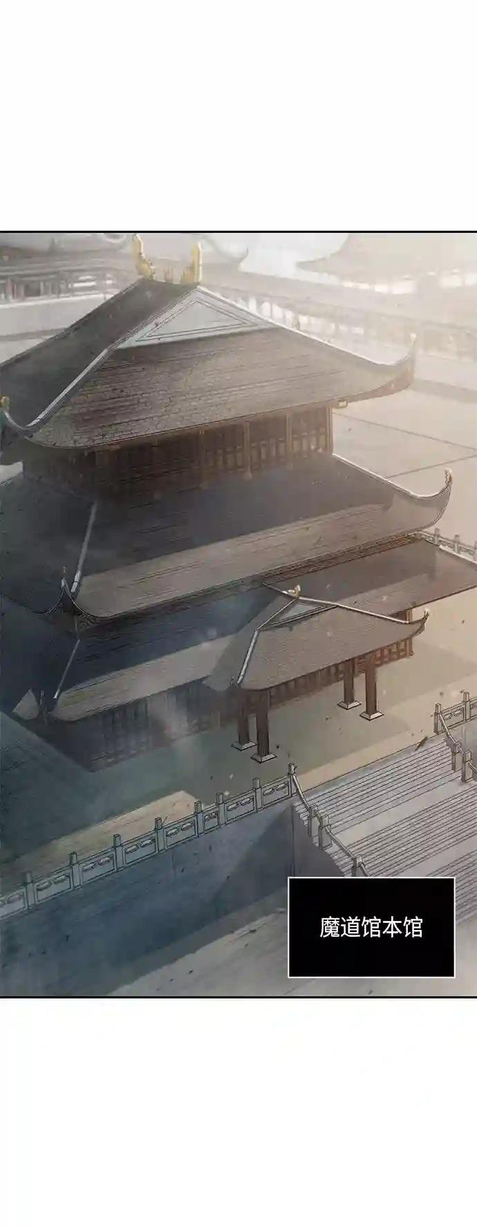 027. 第11章 魔道馆秘笈书房（2）