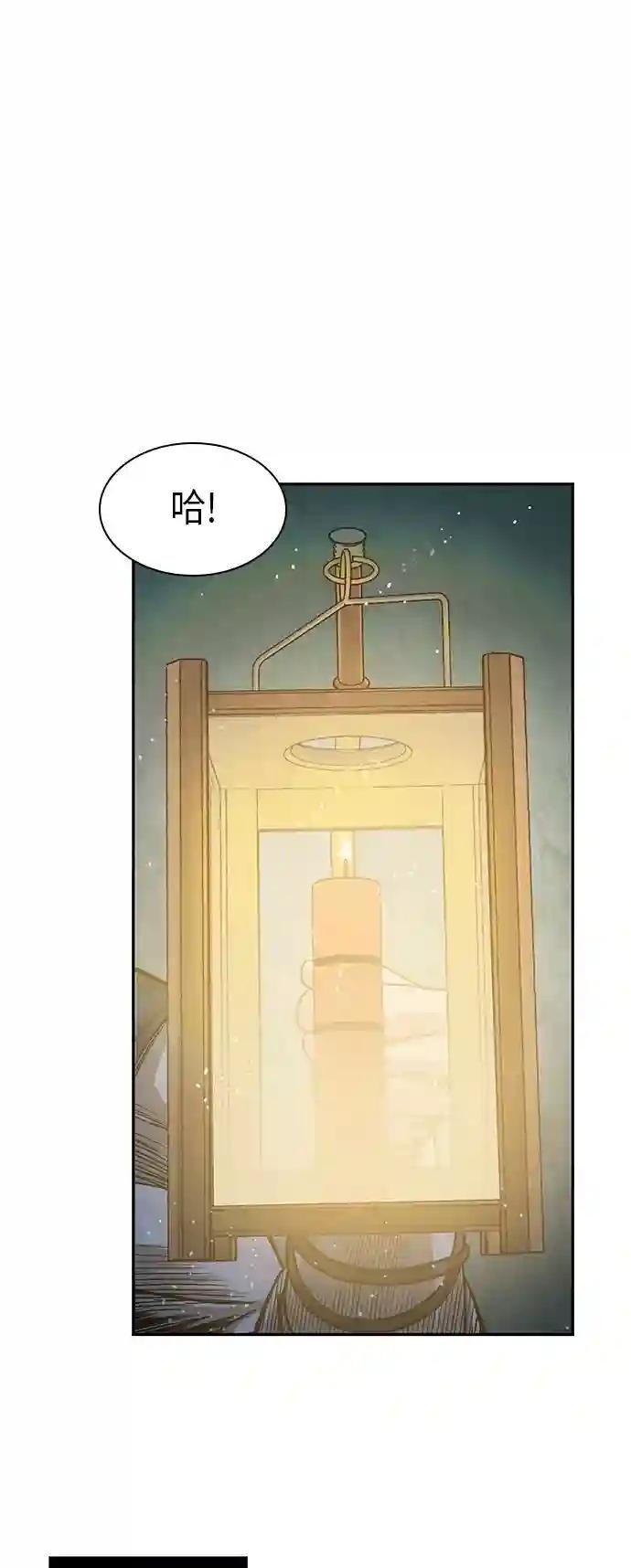 027. 第11章 魔道馆秘笈书房（2）