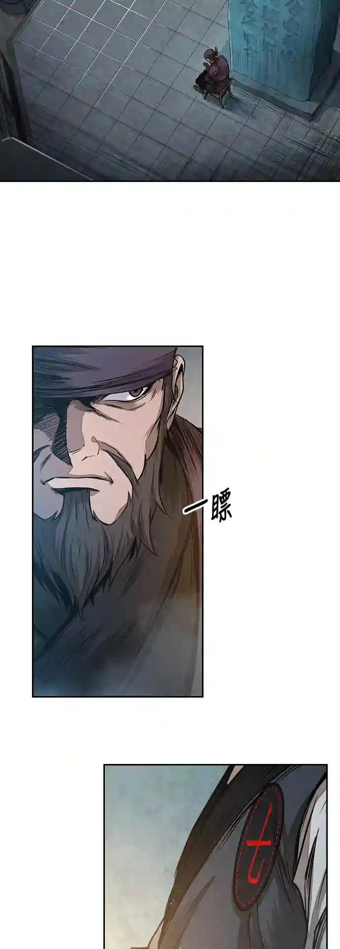 027. 第11章 魔道馆秘笈书房（2）