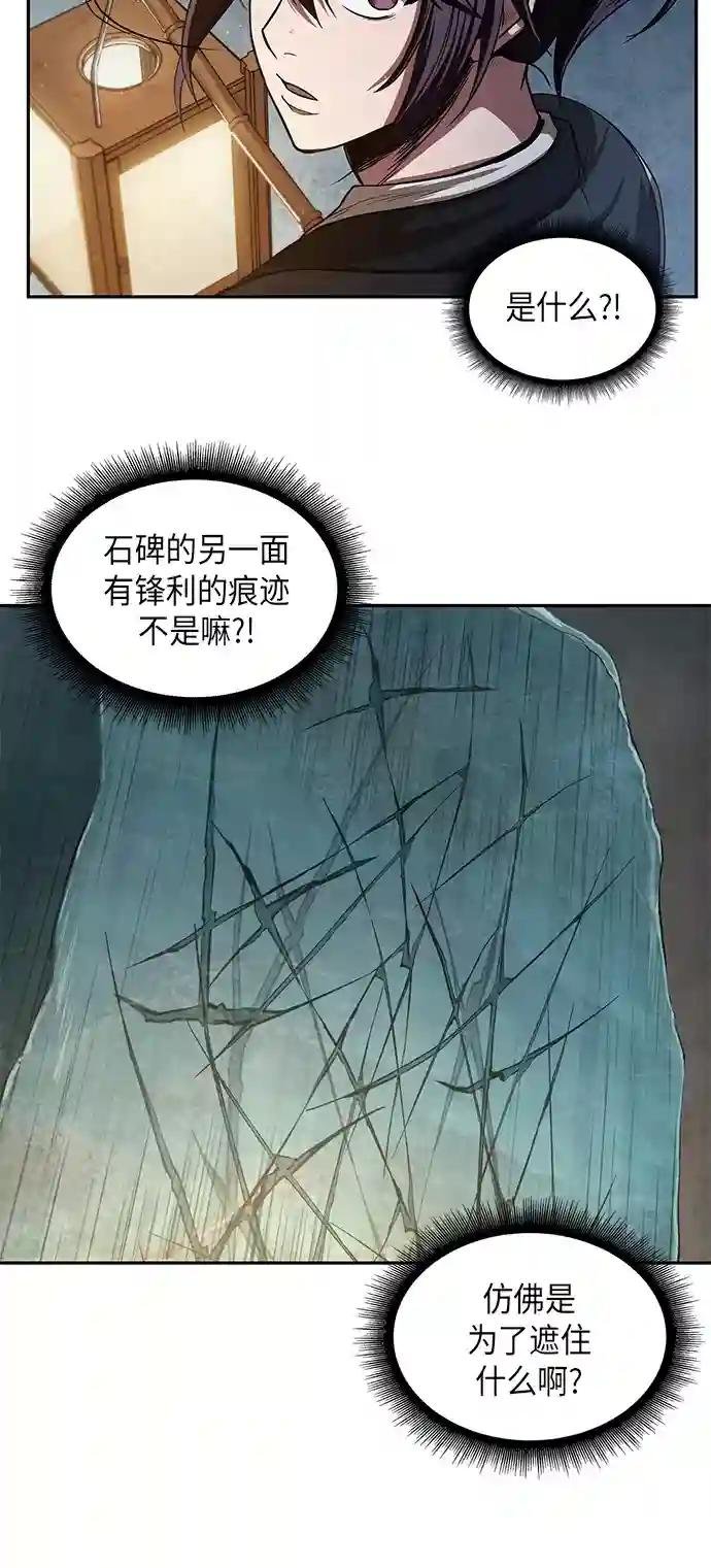 027. 第11章 魔道馆秘笈书房（2）