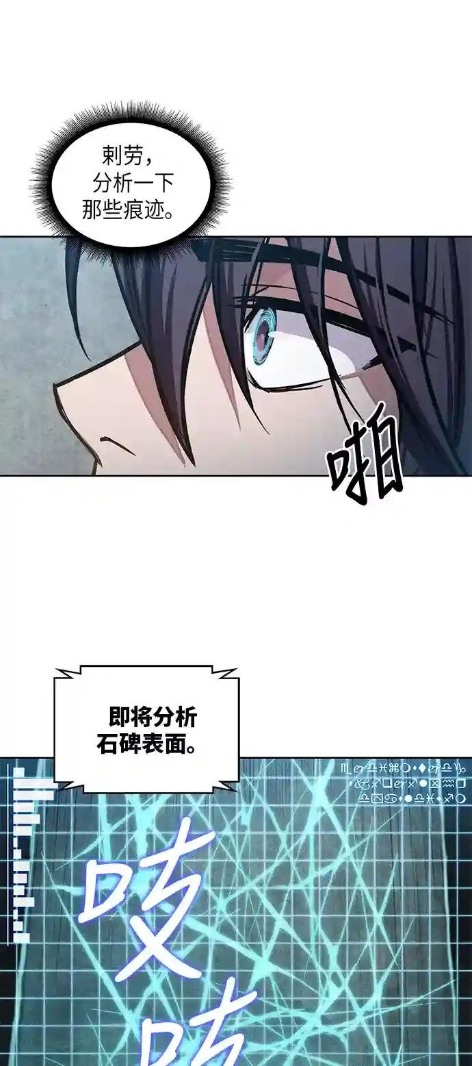 027. 第11章 魔道馆秘笈书房（2）