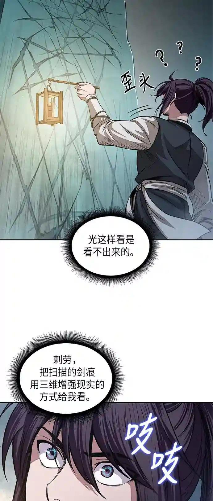 027. 第11章 魔道馆秘笈书房（2）
