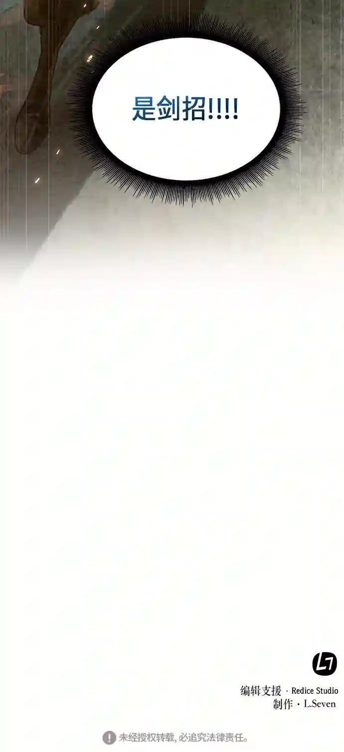 027. 第11章 魔道馆秘笈书房（2）