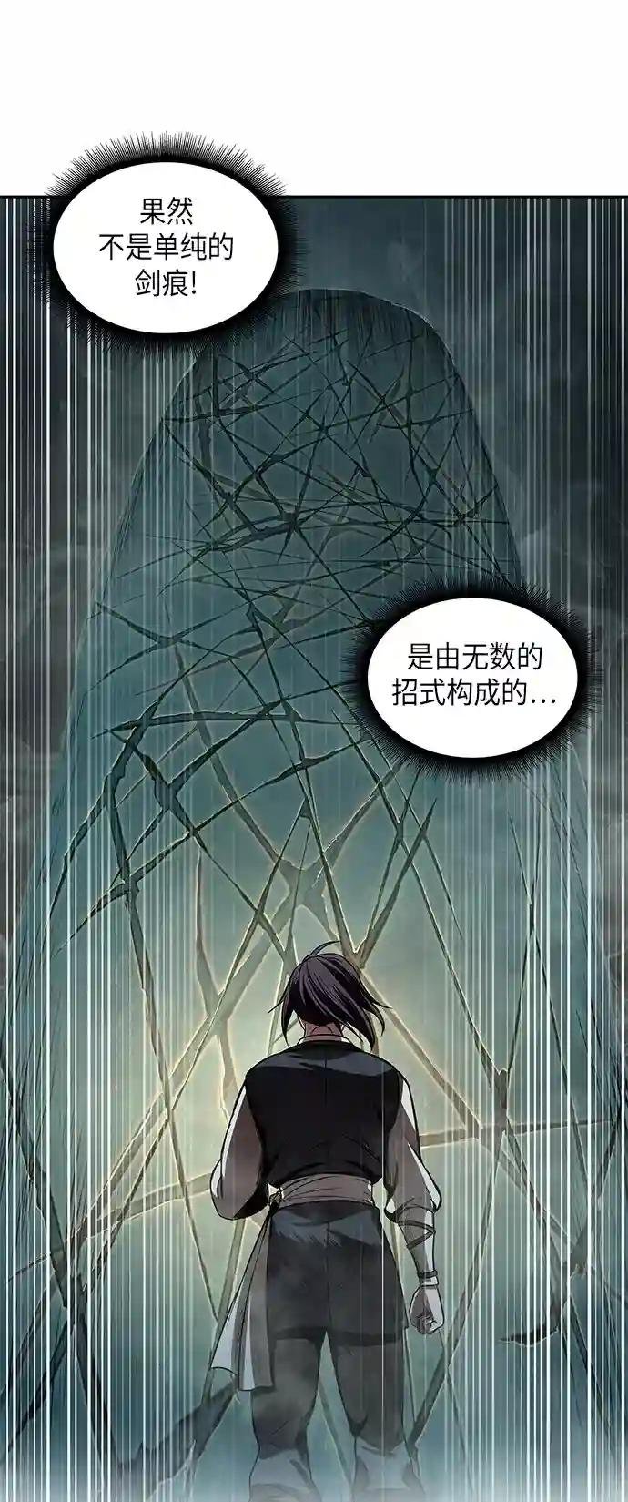 028. 第11章 魔道馆秘笈书房（3）