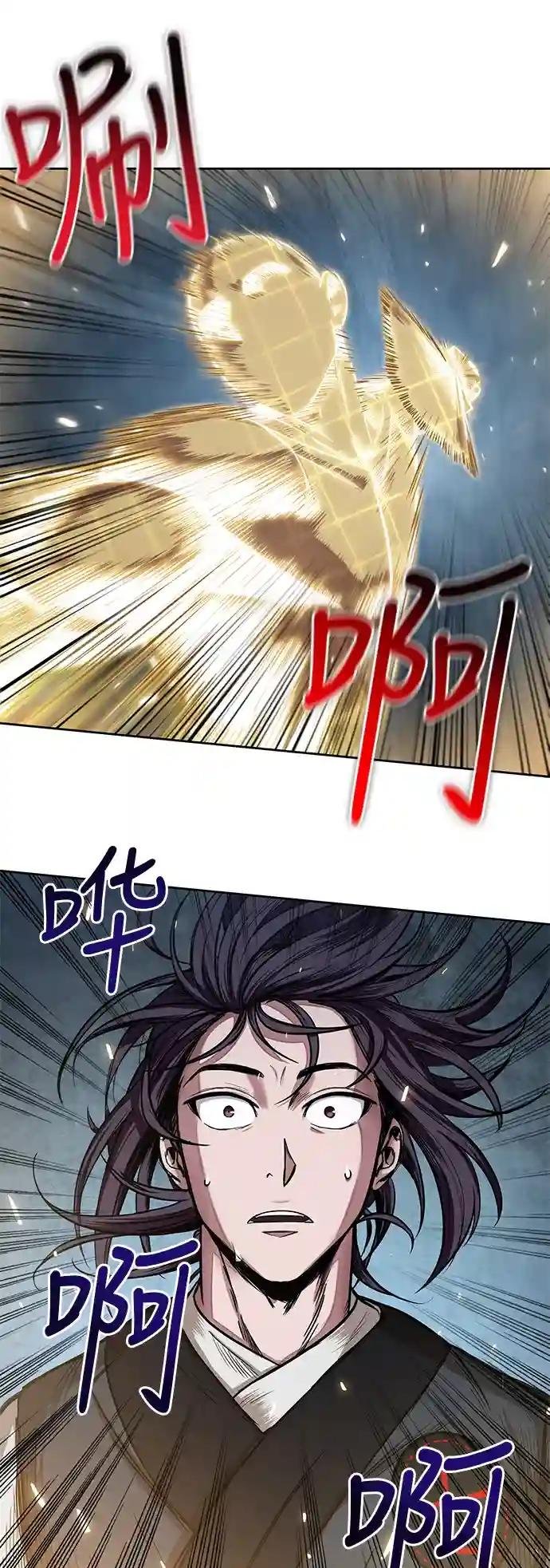028. 第11章 魔道馆秘笈书房（3）