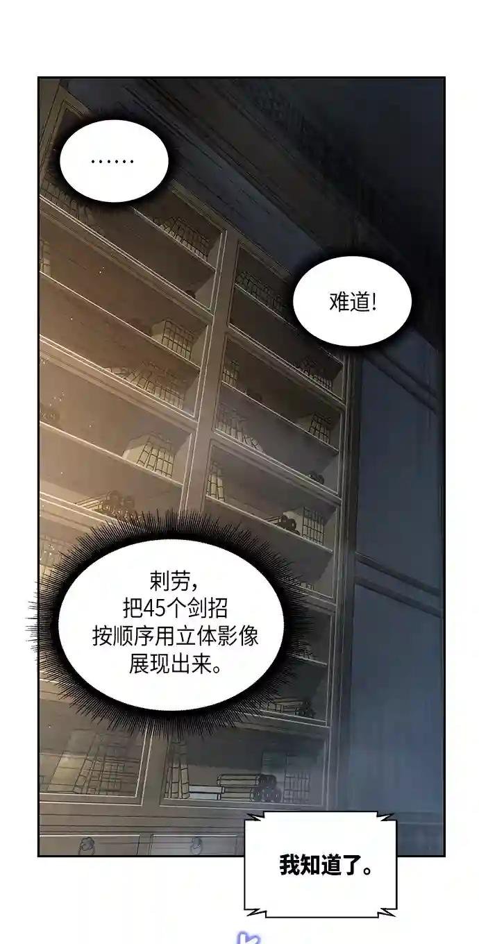 028. 第11章 魔道馆秘笈书房（3）