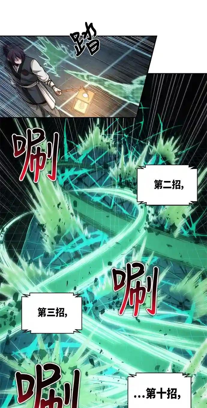 028. 第11章 魔道馆秘笈书房（3）
