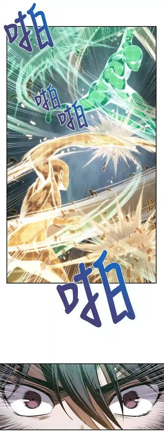 028. 第11章 魔道馆秘笈书房（3）