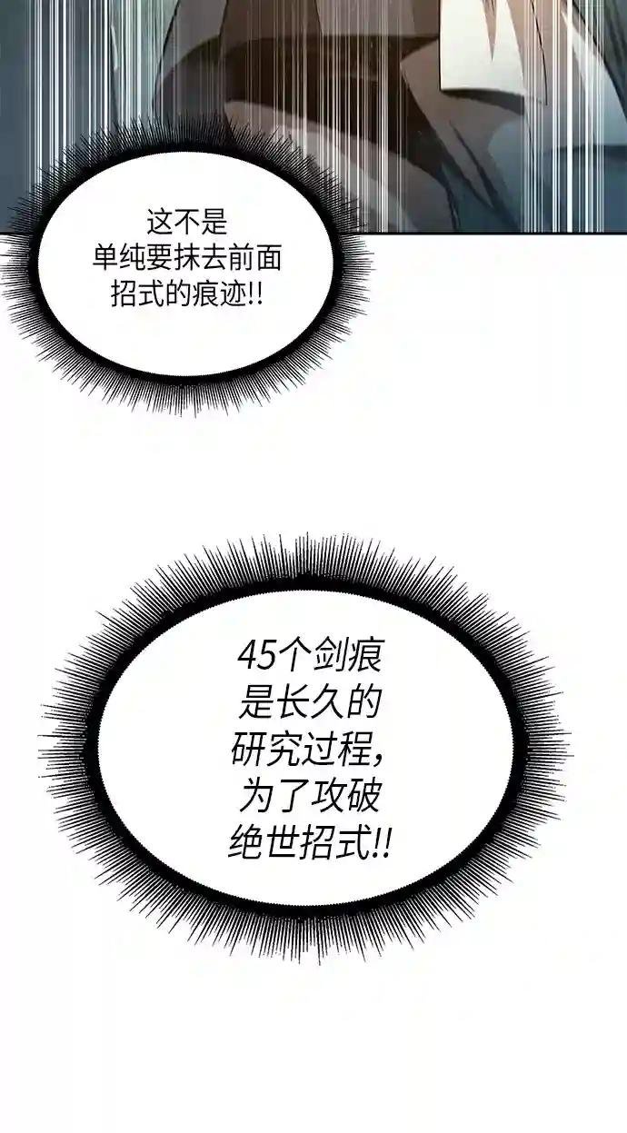 028. 第11章 魔道馆秘笈书房（3）