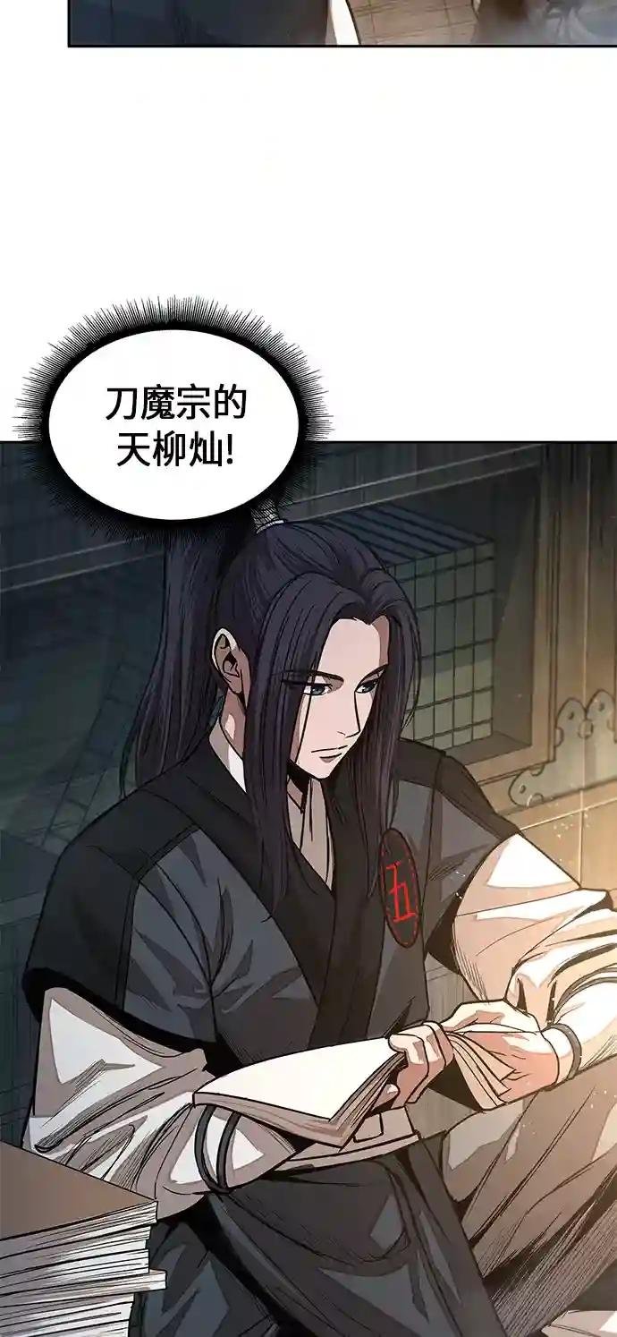 028. 第11章 魔道馆秘笈书房（3）