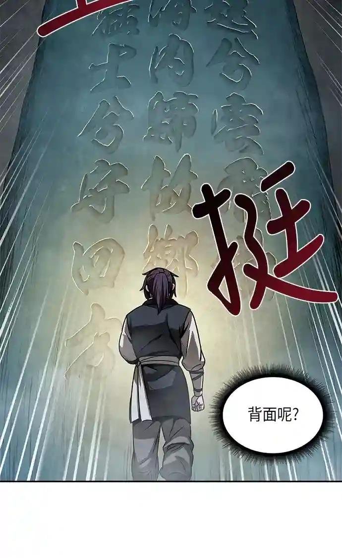 028. 第11章 魔道馆秘笈书房（3）
