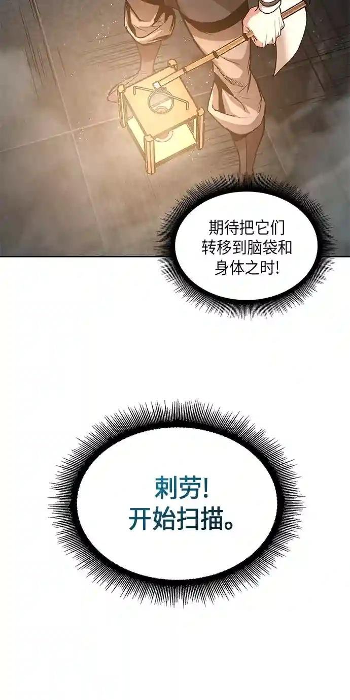 028. 第11章 魔道馆秘笈书房（3）