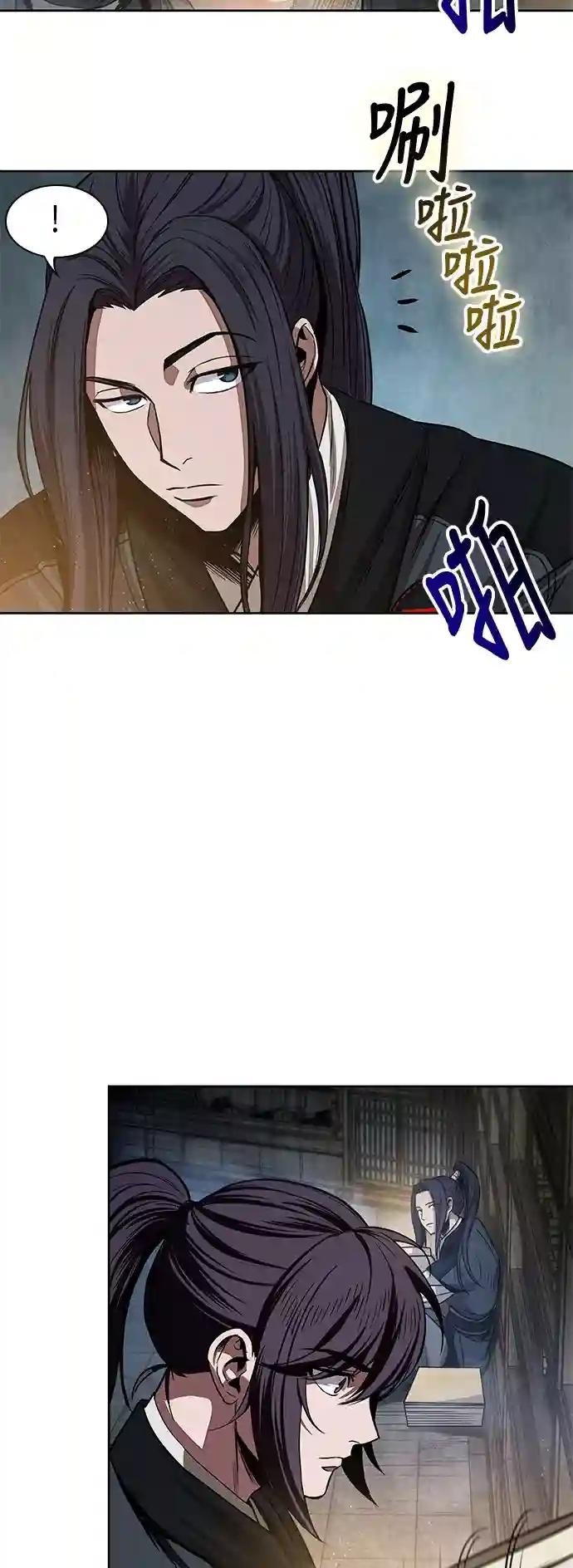 029. 第12章 天魔祖师的心得（1）