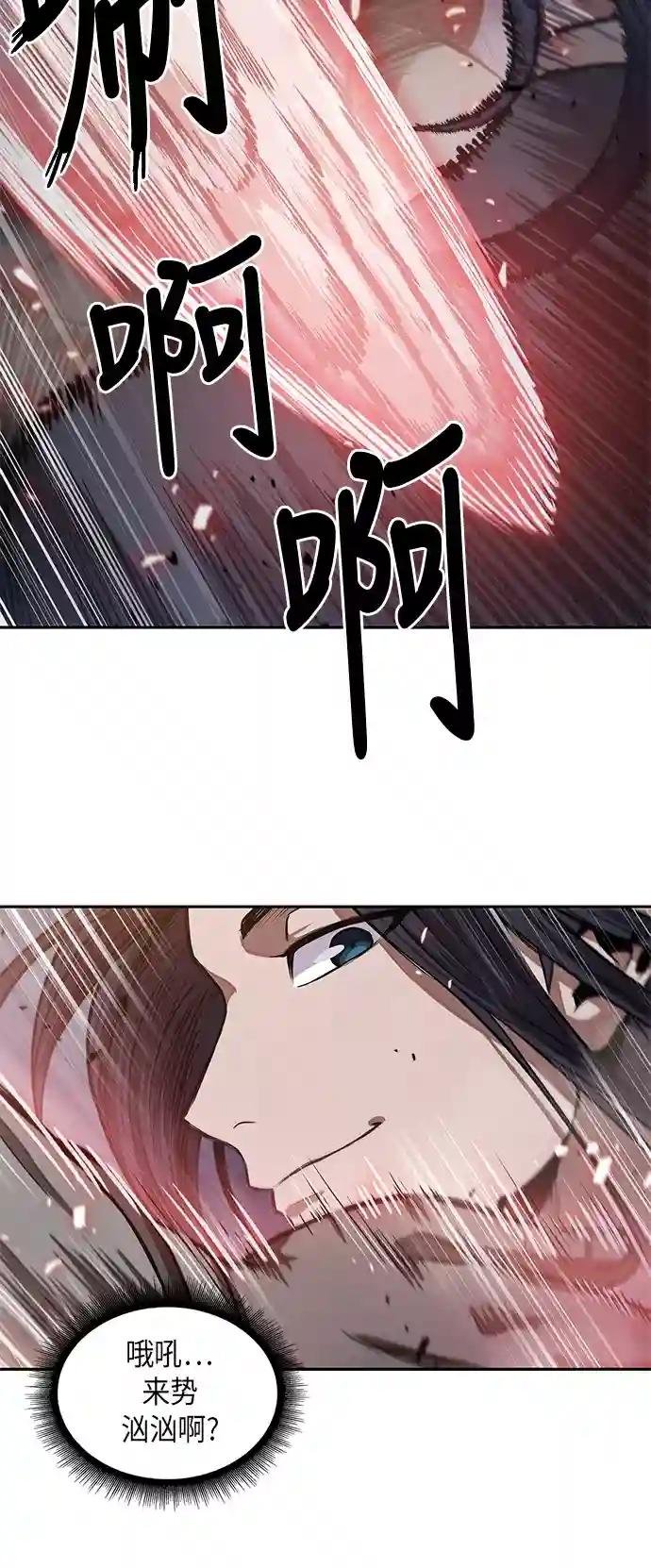 029. 第12章 天魔祖师的心得（1）