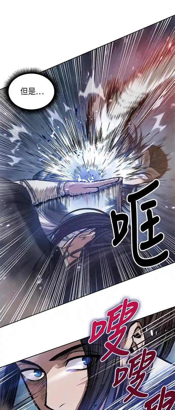 029. 第12章 天魔祖师的心得（1）