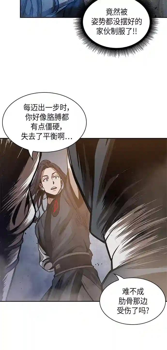 029. 第12章 天魔祖师的心得（1）