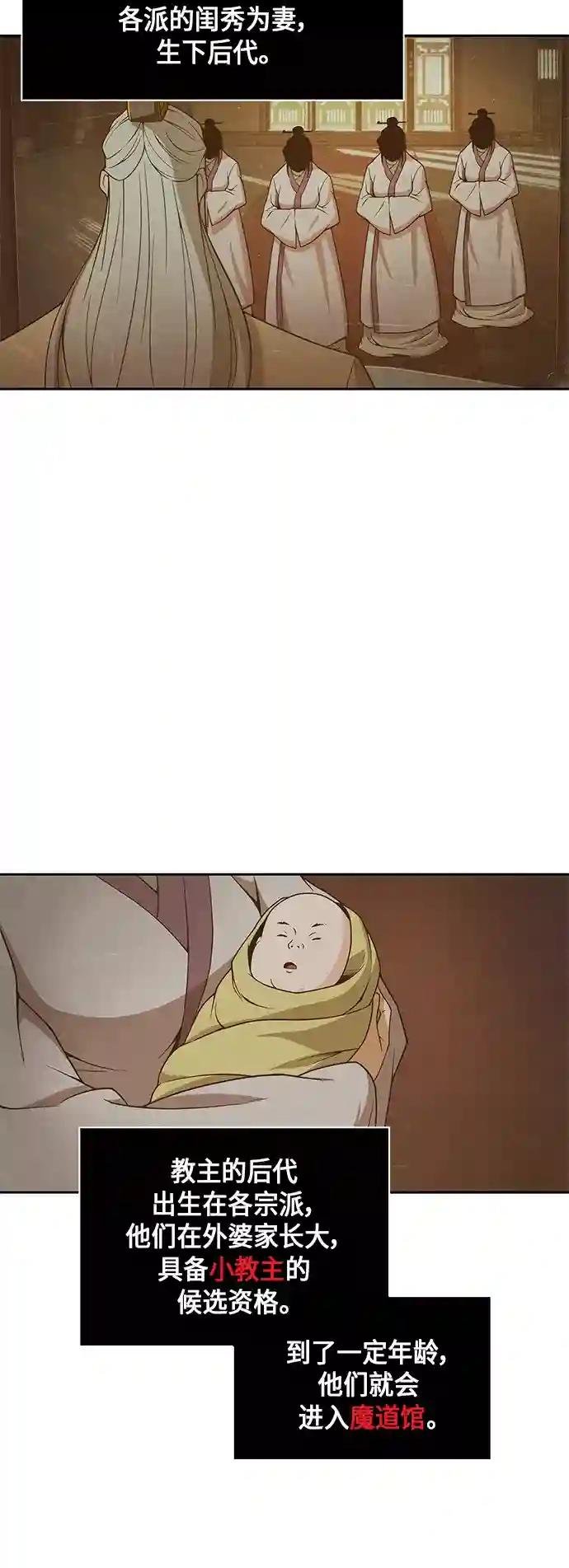 003. 第2章 谁让你背书了吗