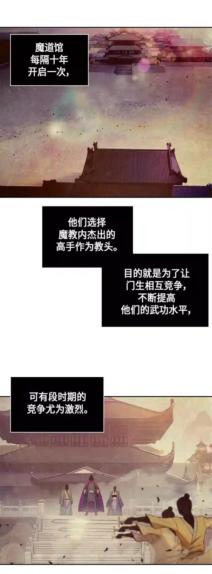 003. 第2章 谁让你背书了吗