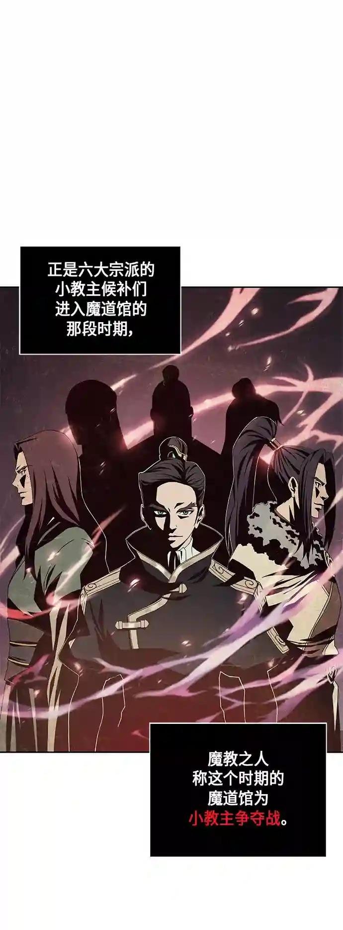 003. 第2章 谁让你背书了吗