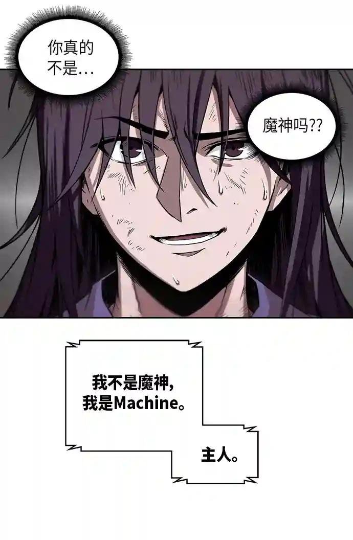 003. 第2章 谁让你背书了吗