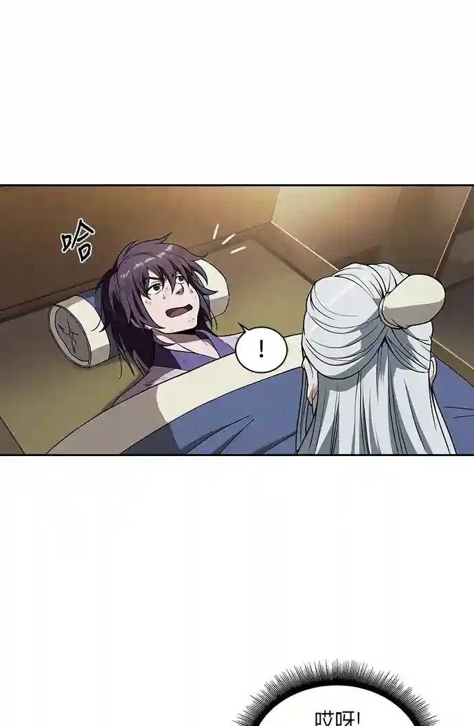 003. 第2章 谁让你背书了吗