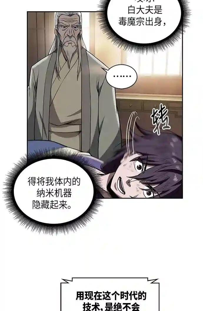 003. 第2章 谁让你背书了吗