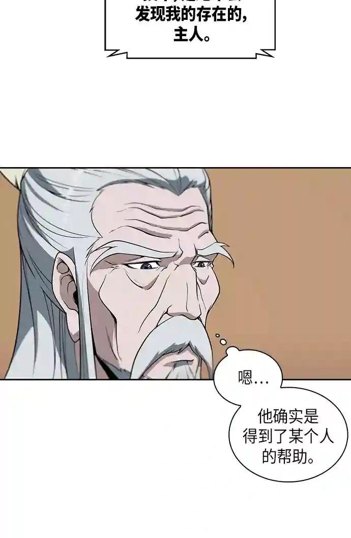 003. 第2章 谁让你背书了吗