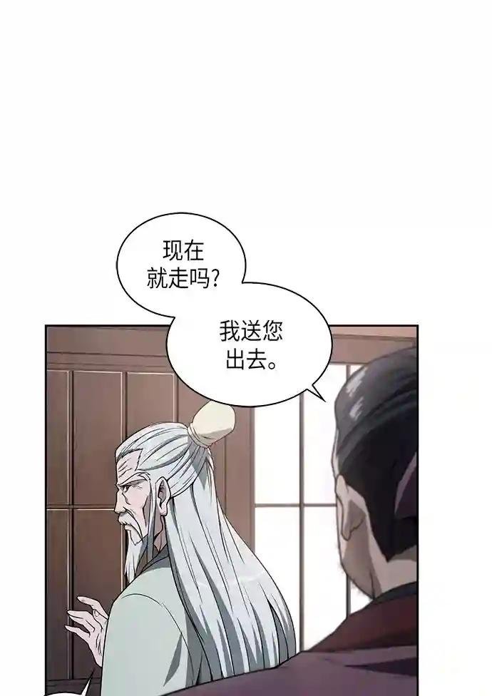 003. 第2章 谁让你背书了吗