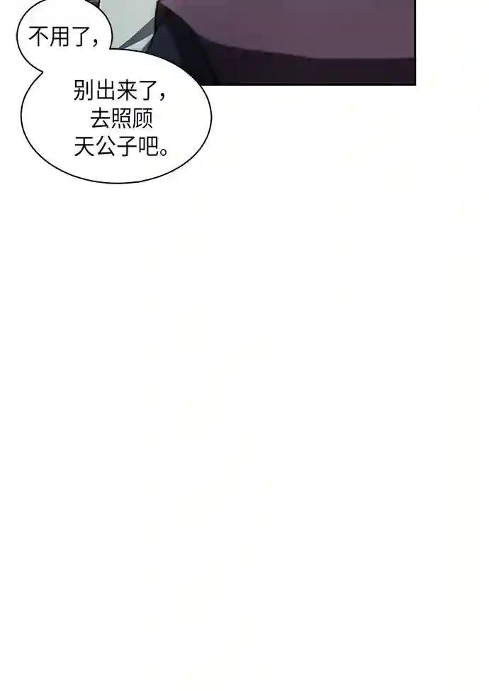 003. 第2章 谁让你背书了吗