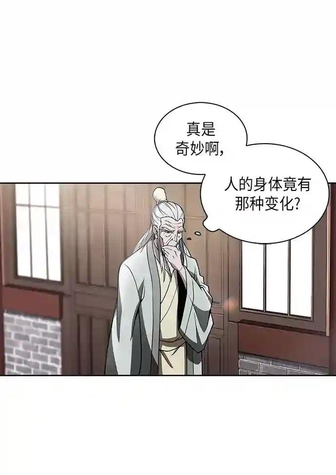 003. 第2章 谁让你背书了吗