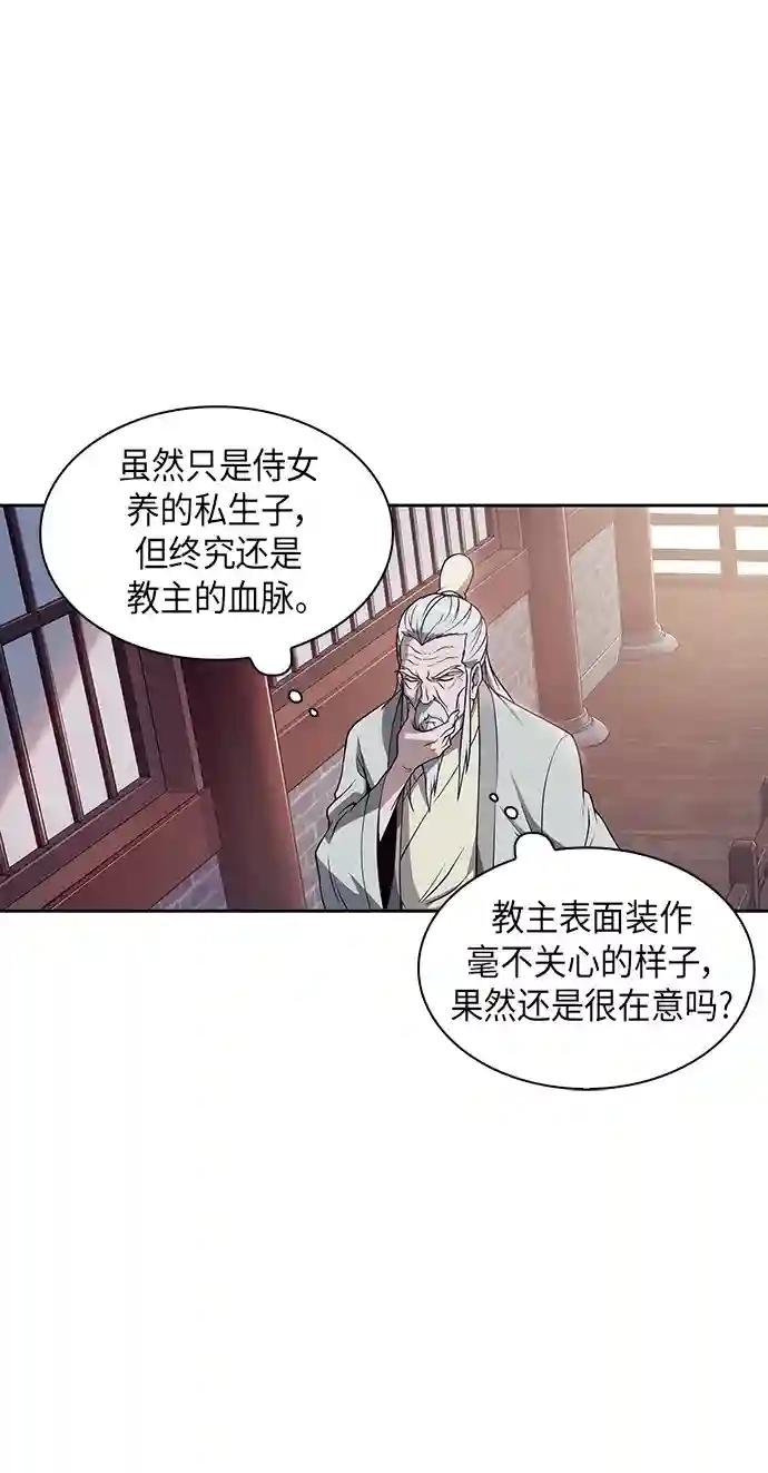 003. 第2章 谁让你背书了吗
