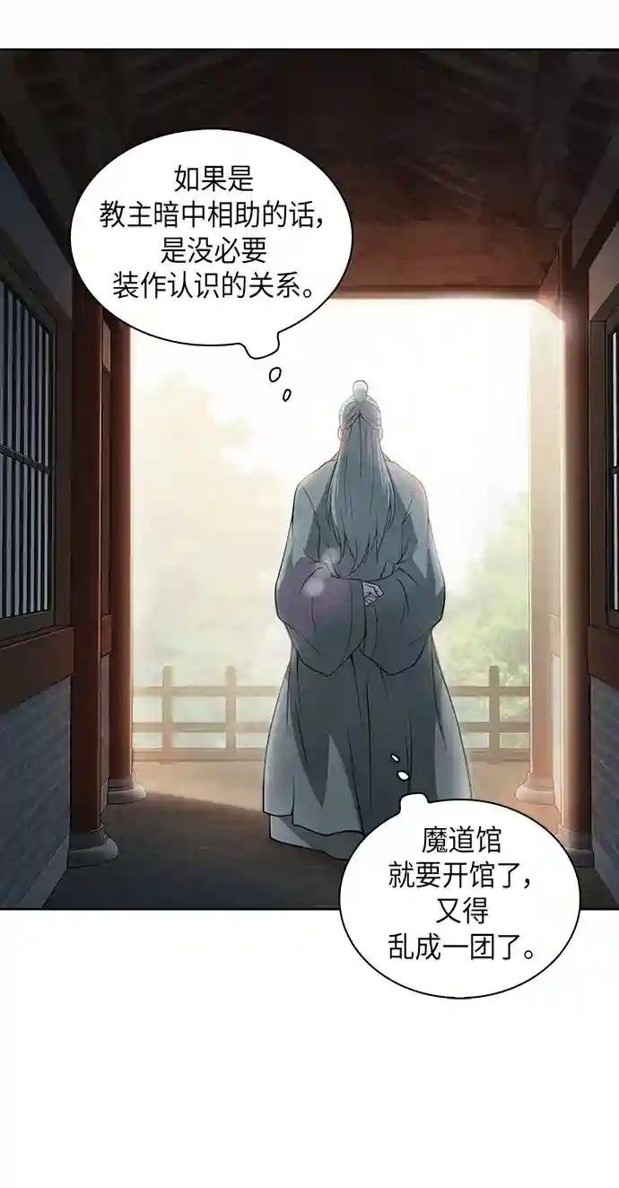 003. 第2章 谁让你背书了吗