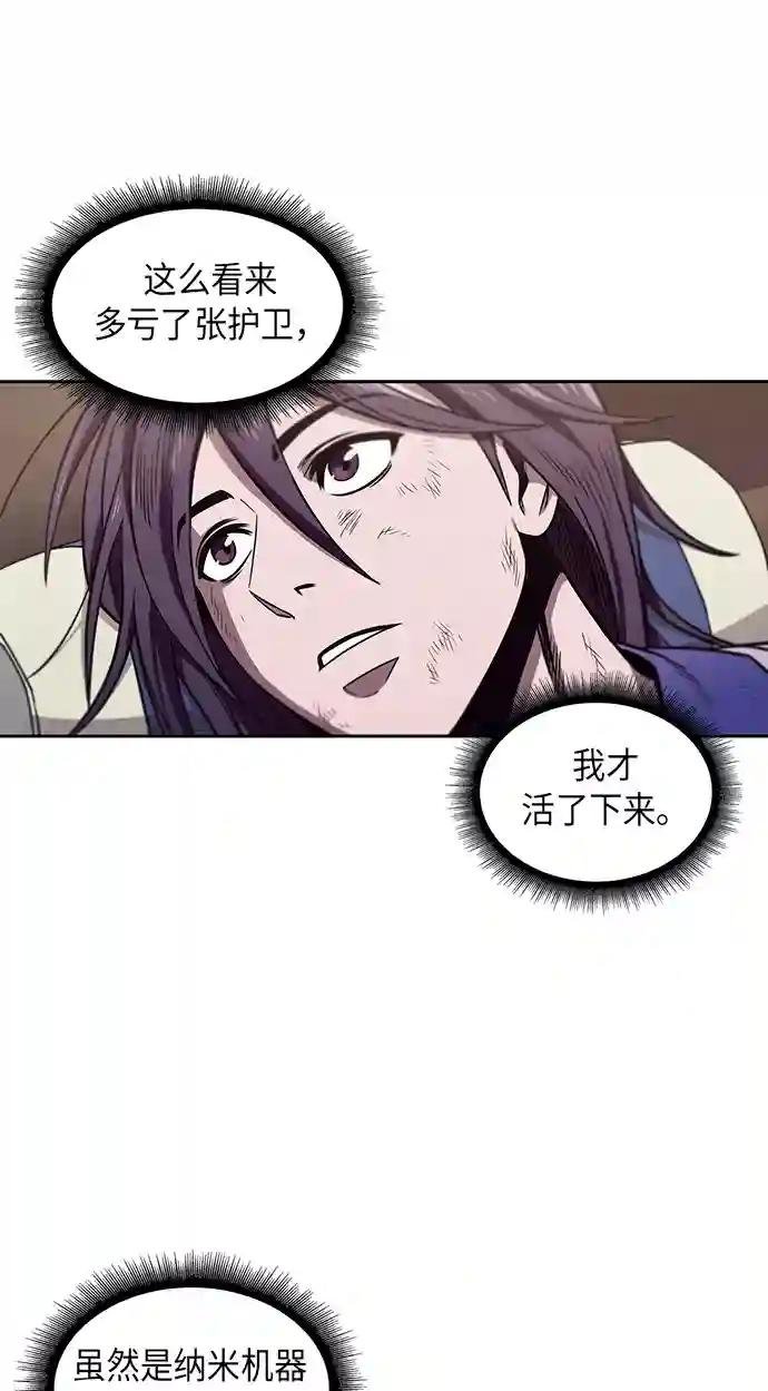 003. 第2章 谁让你背书了吗