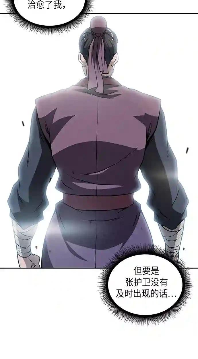 003. 第2章 谁让你背书了吗