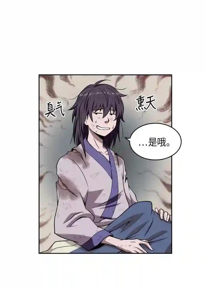 003. 第2章 谁让你背书了吗