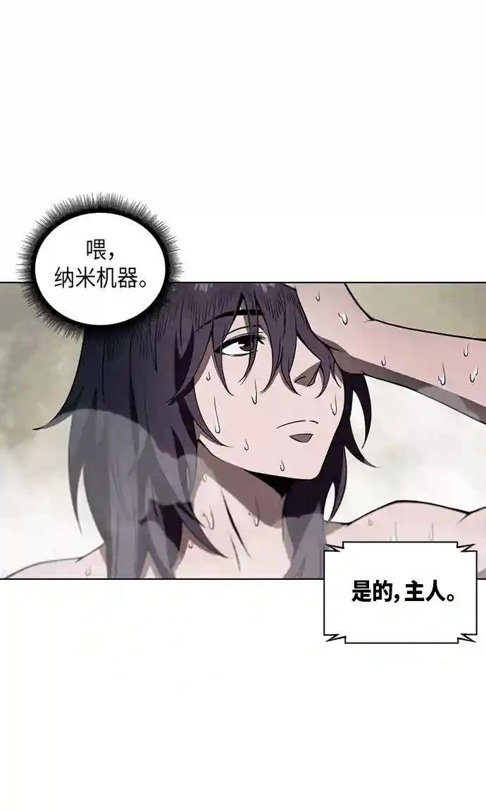 003. 第2章 谁让你背书了吗