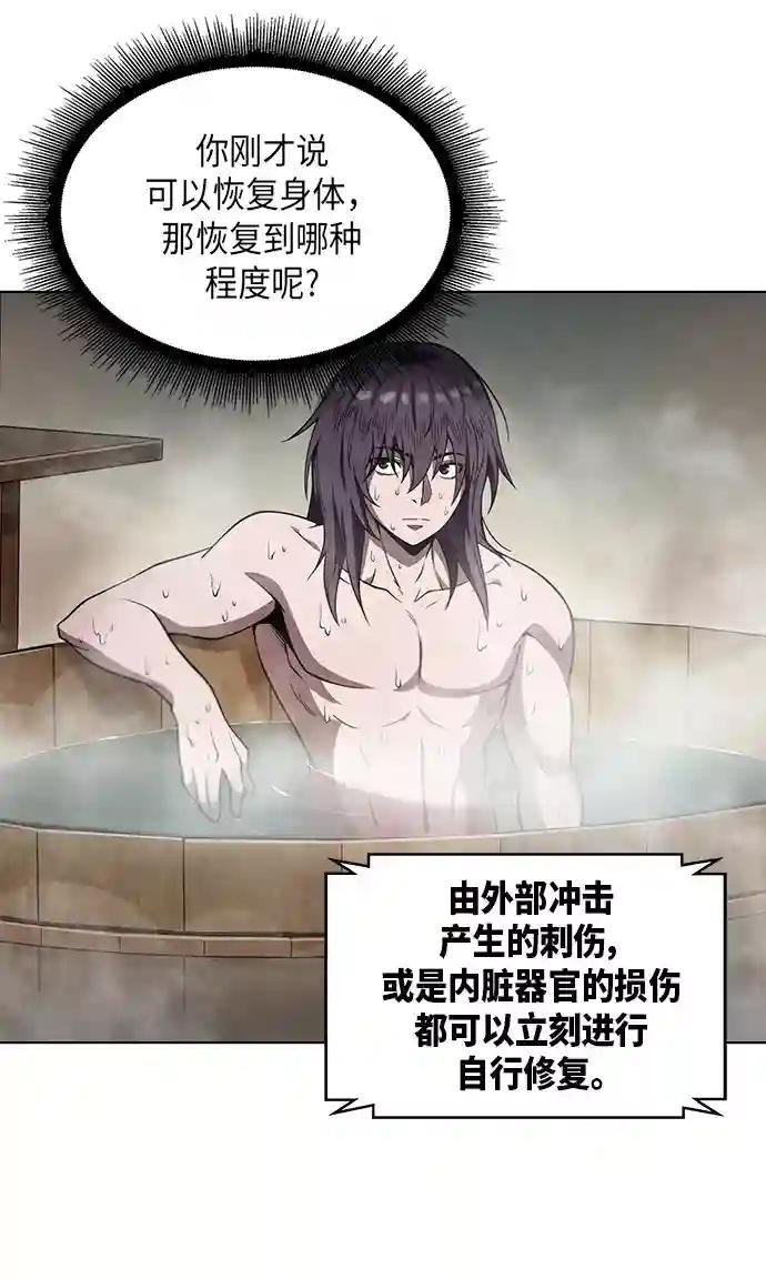 003. 第2章 谁让你背书了吗