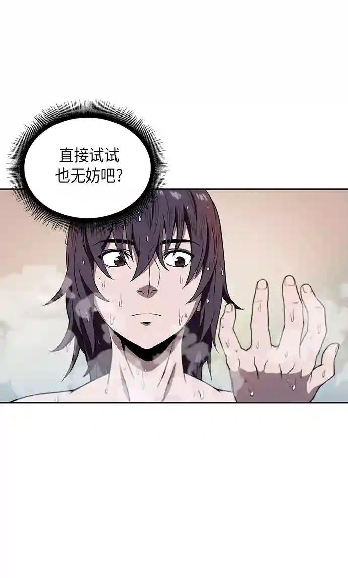 003. 第2章 谁让你背书了吗