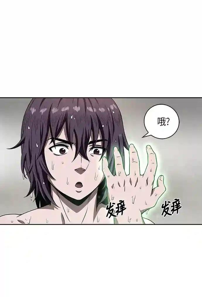 003. 第2章 谁让你背书了吗