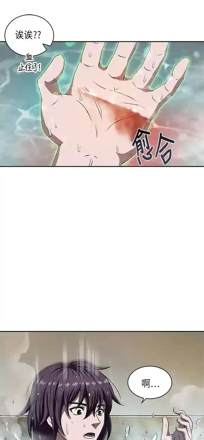 003. 第2章 谁让你背书了吗