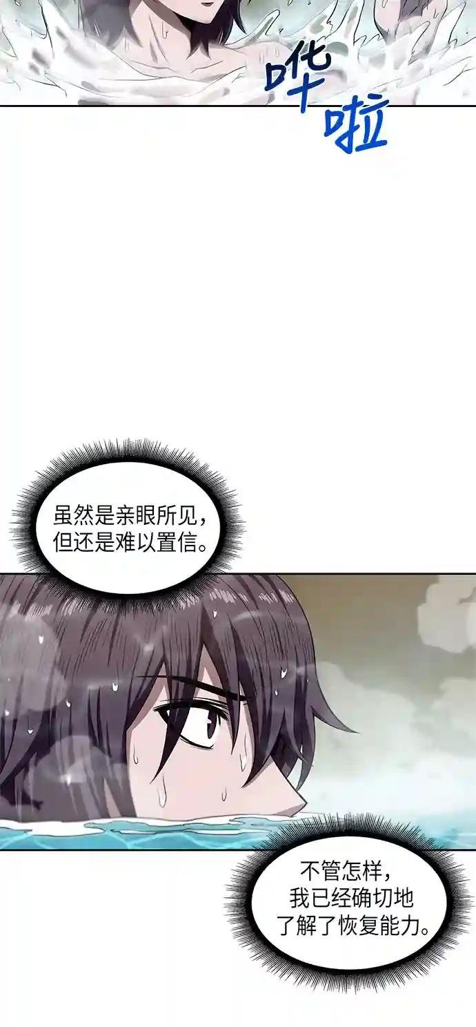 003. 第2章 谁让你背书了吗