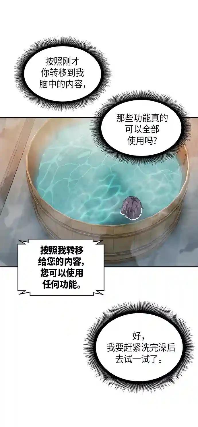 003. 第2章 谁让你背书了吗
