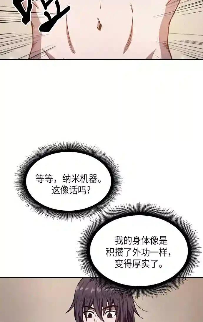 003. 第2章 谁让你背书了吗