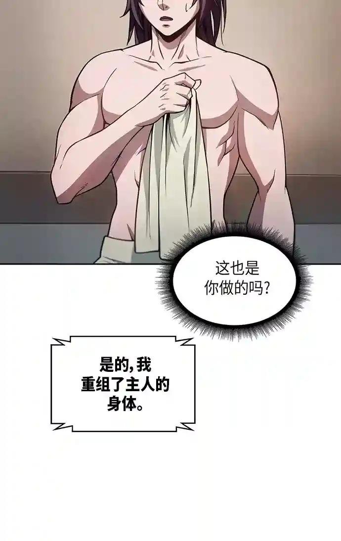 003. 第2章 谁让你背书了吗