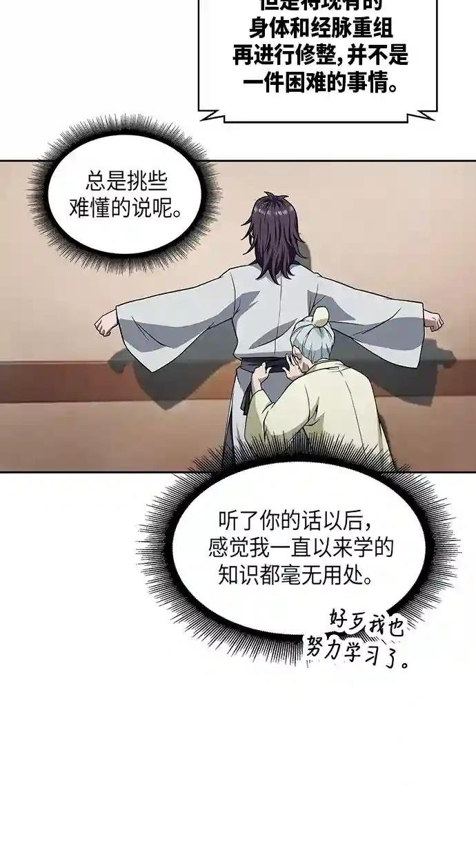 003. 第2章 谁让你背书了吗