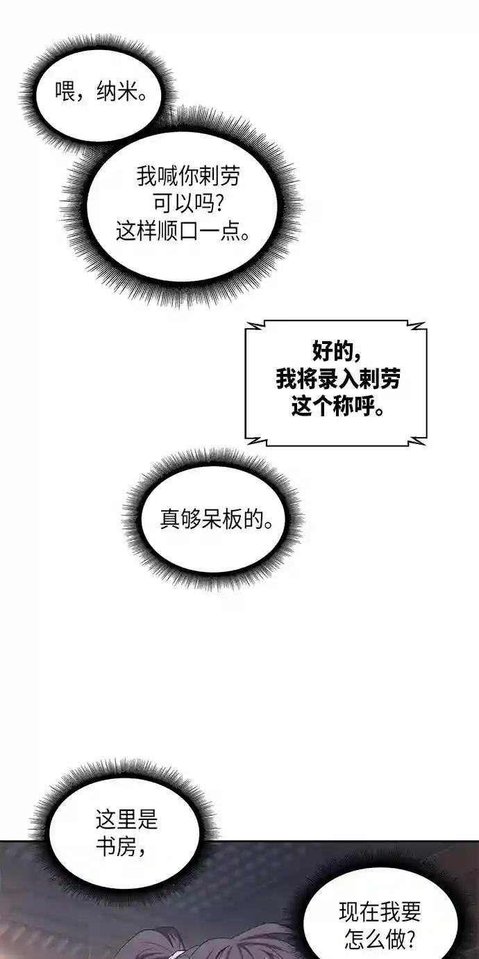 003. 第2章 谁让你背书了吗