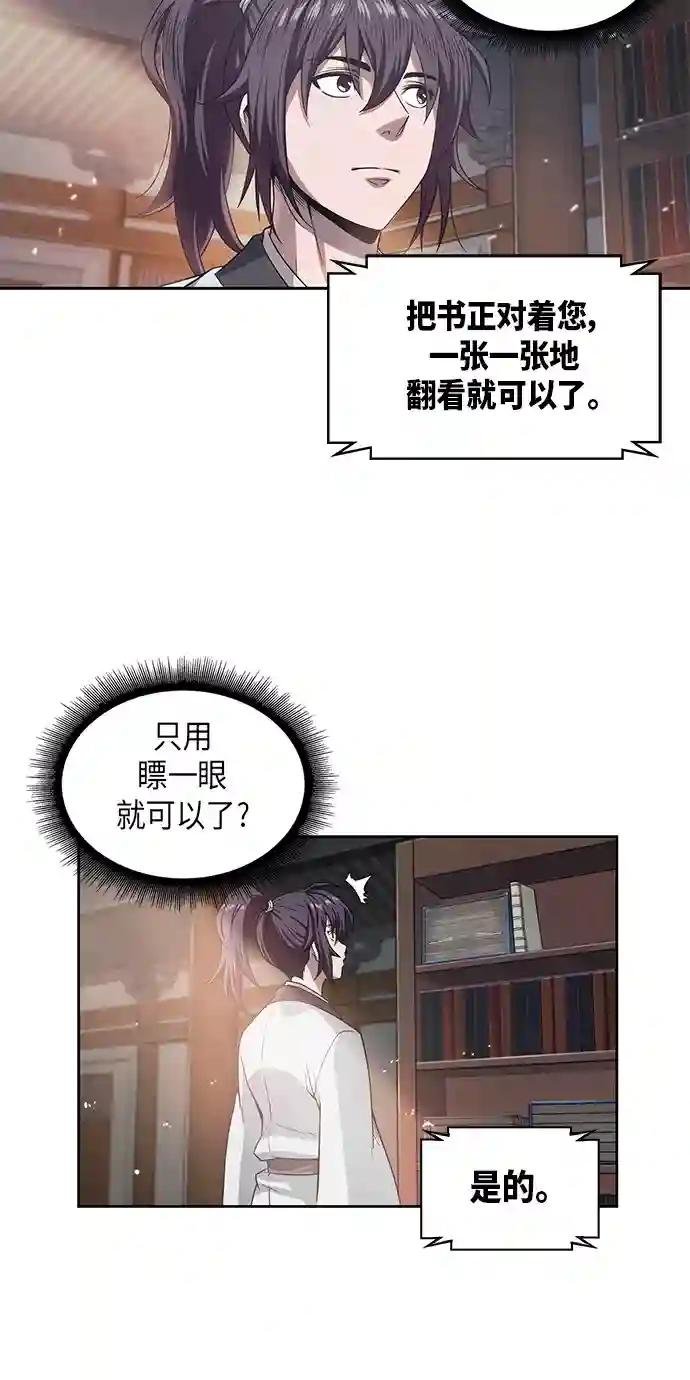 003. 第2章 谁让你背书了吗