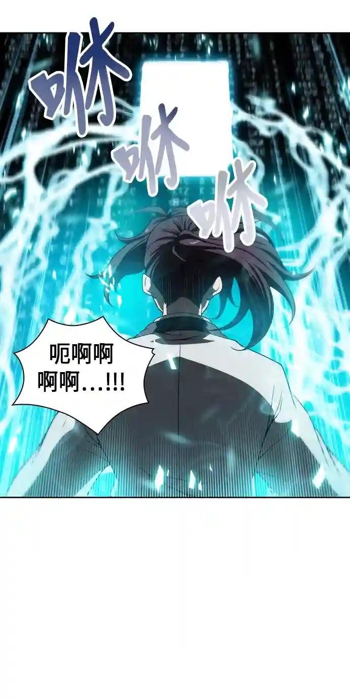 003. 第2章 谁让你背书了吗