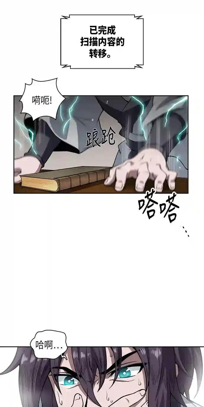 003. 第2章 谁让你背书了吗