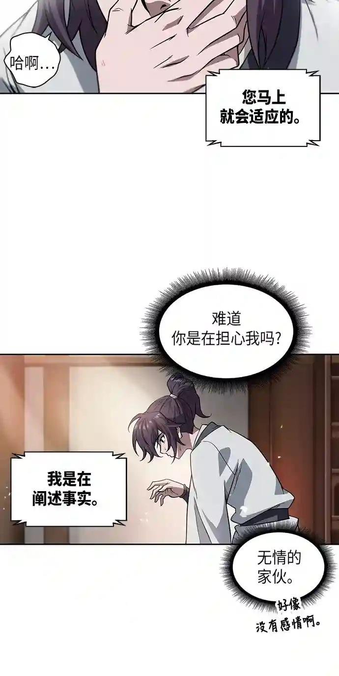 003. 第2章 谁让你背书了吗